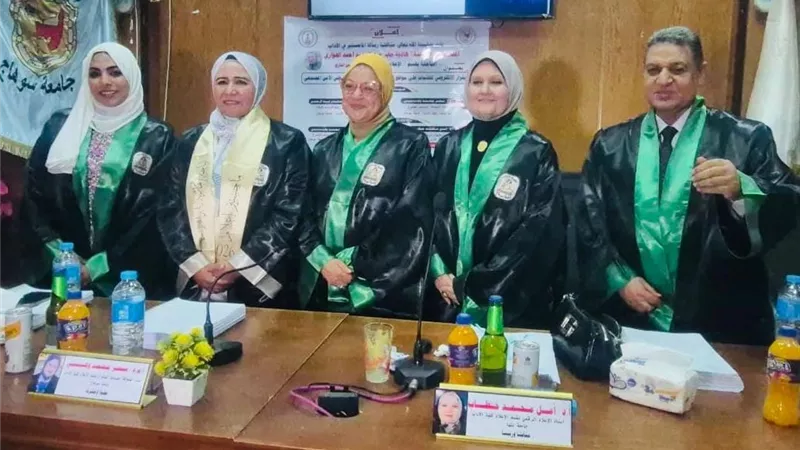أحدث دراسة للابتزاز الإلكتروني للفتيات وتأثيرها على الأمن بجامعة سوهاج