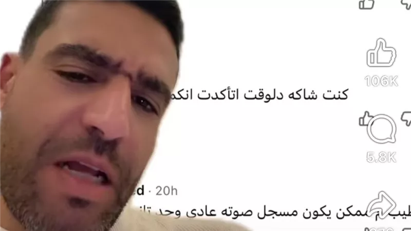 بعد مقابلته لأدمن 