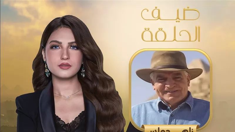 زاهي حواس يكشف أسرارا تذاع لأول مرة الليلة على MBC مصر