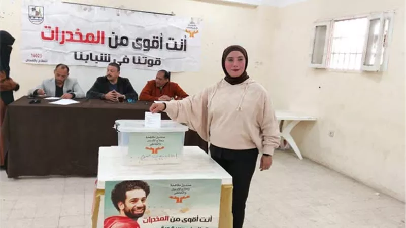 صندوق مكافحة الإدمان يجري انتخابات لاختيار رؤساء وحدات التطوع بالمحافظات