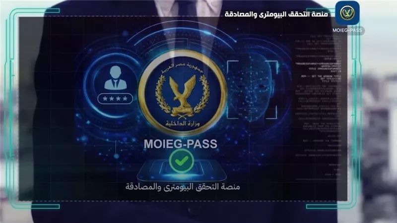 تعرف على خطوات التسجيل في تطبيق 