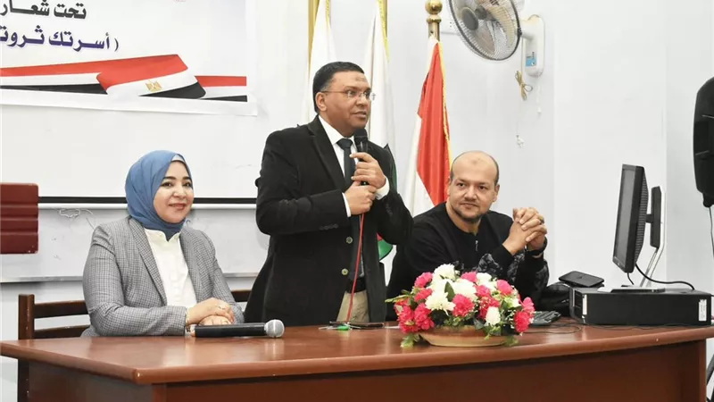 «أسرتك ثروتك».. رسائل توعوية للشباب حول الزواج المبكر وتنظيم الأسرة
