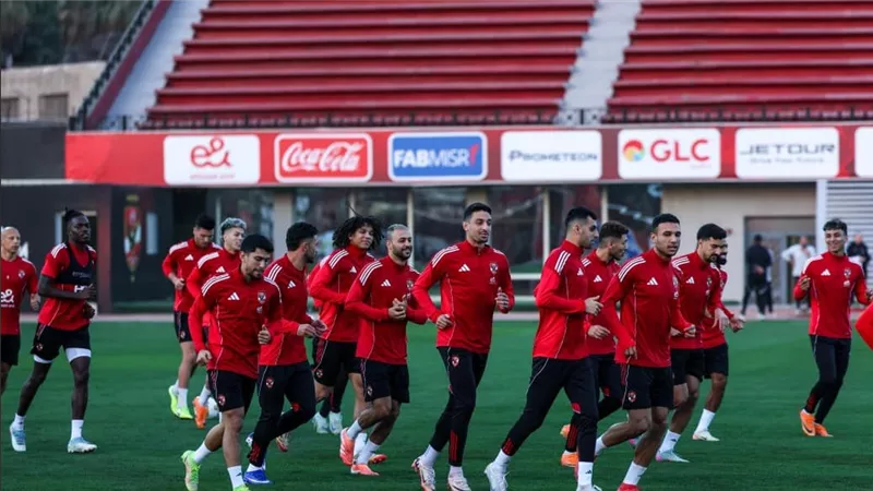 الأهلي يستأنف تدريباته في التتش استعدادًا لمباراة الجونة