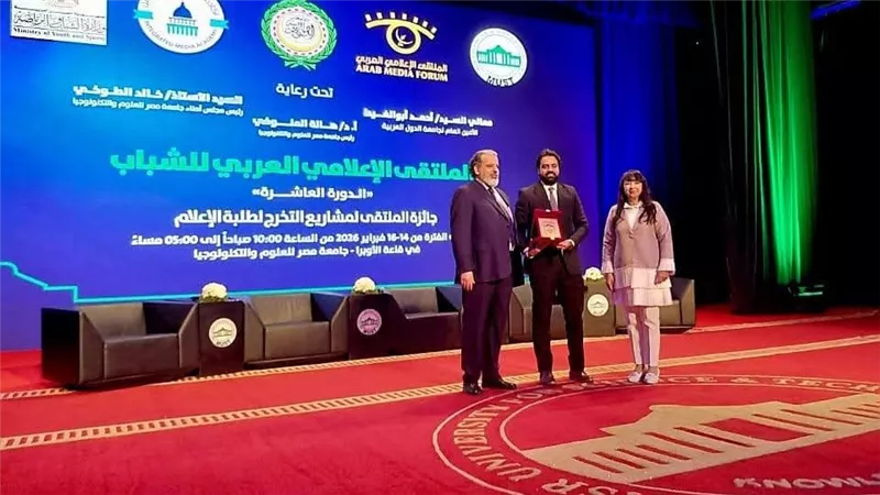 إعلام الأزهر تفوز بالمركز الأول على مستوى الجامعات المصرية في فئة الصحافة