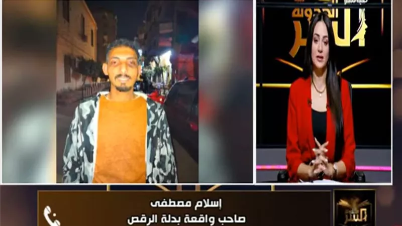 إسلام يكشف تفاصيل الاعتداء عليه: «كنت شايف كل حاجة… بس كانوا كتير عليا»