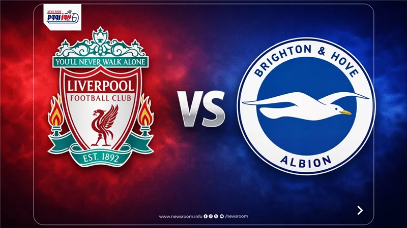القنوات الناقلة لمباراة ليفربول وبرايتون اليوم في كأس الاتحاد الإنجليزي 2026