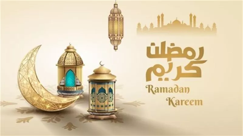 دعاء الليلة الأولى من رمضان 2026 للقبول وتيسير الأمور.. ردده الآن