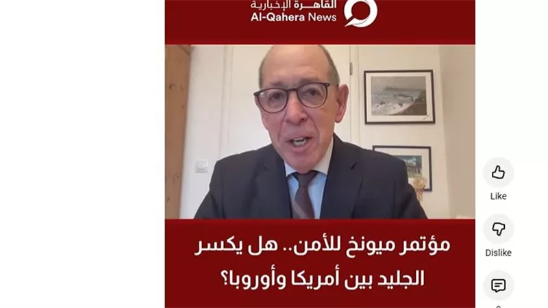 مسؤول سابق بالناتو يؤكد : ضرورة تحمل أوروبا مسؤولية أكبر في أمنها