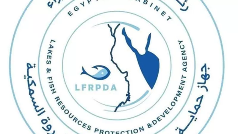 استكمال تنمية بحيرة وادي الريان بإنزال 460 ألف وحدة زريعة طوبار