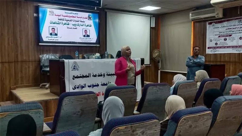 جامعة قنا تنظم ندوة توعوية عن مخاطر الدارك ويب بكلية العلوم 