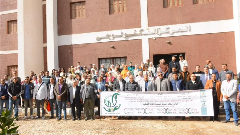 جامعة أسيوط تطلق قافلة تنموية شاملة لخدمة 2471 مواطنًا بقرية العونة بمركز ساحل