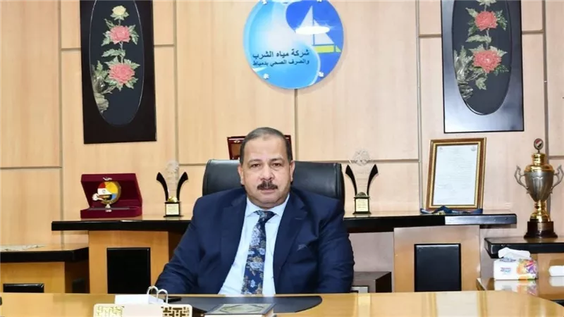خطة طوارئ شاملة بشركة مياه دمياط لضمان استمرارية الخدمة خلال العيد