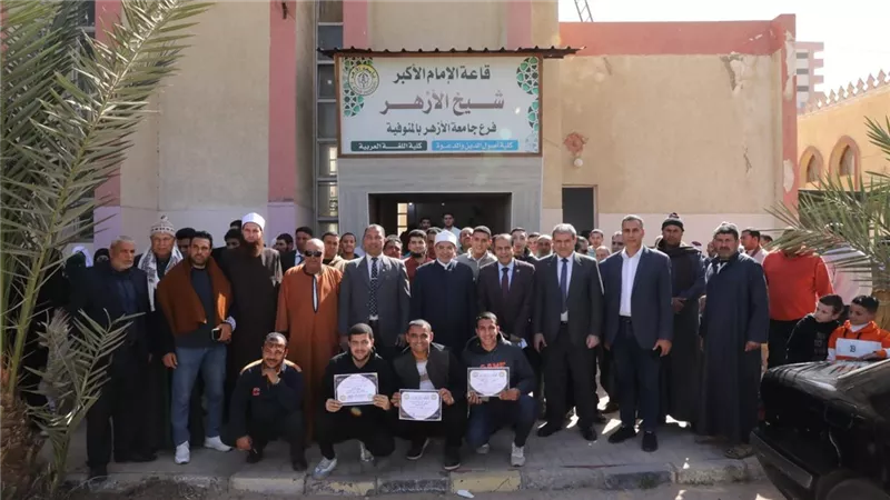 رئيس جامعة الأزهر يكرم المتفوقين بأصول المنوفية ويحثهم على الجد والاجتهاد