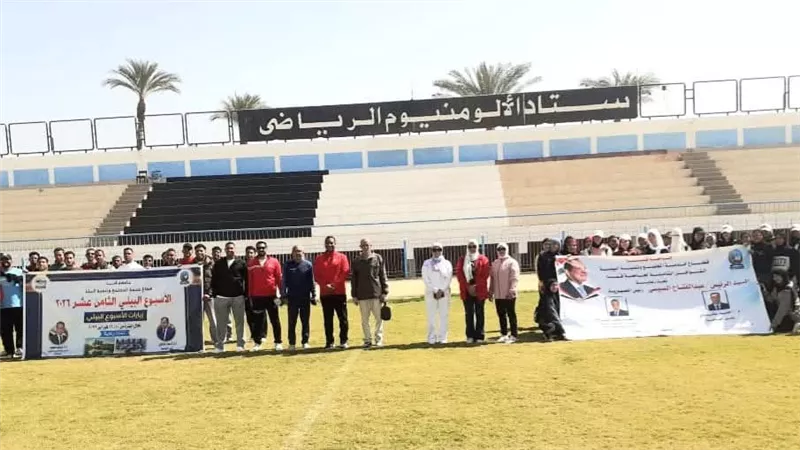 فعاليات الأسبوع البيئي.. قافلة رياضية لجامعة قنا بنادي الألومنيوم الرياضي 