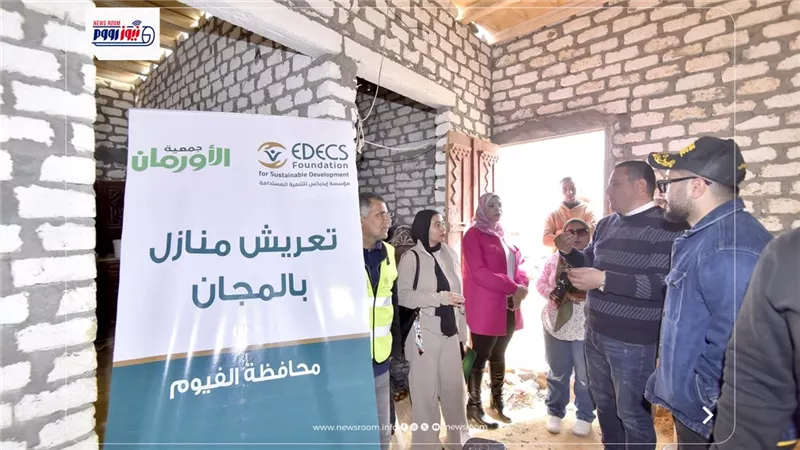 استكمال إعادة إعمار 13 منزلا بقرية قصر الباسل في مركز إطسا بمحافظة الفيوم