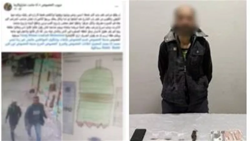 بهيروين وسلاح.. الأمن يضبط المتهم بسرقة هاتف طفلة في الخصوص