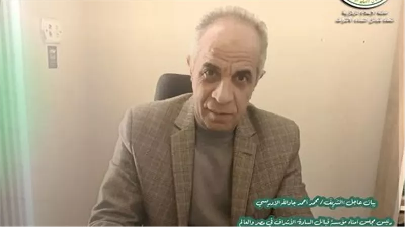 نقابة الأشراف تستنكر منح الأنساب الشريفة لكل من هب ودب