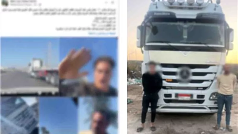 سائق سيارة نقل يتعدى على شخص صوره أثناء سيره برعونة بالبحيرة 