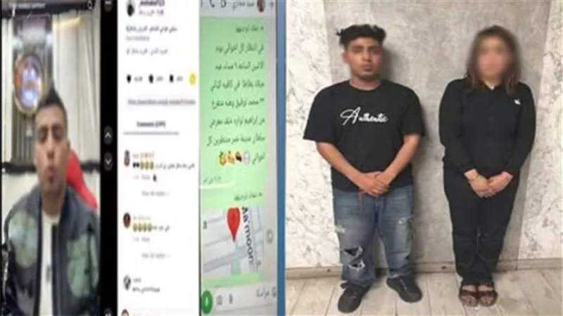 الداخلية تعلن تفاصيل القبض على كروان مشاكل وصديقته | تفاصيل