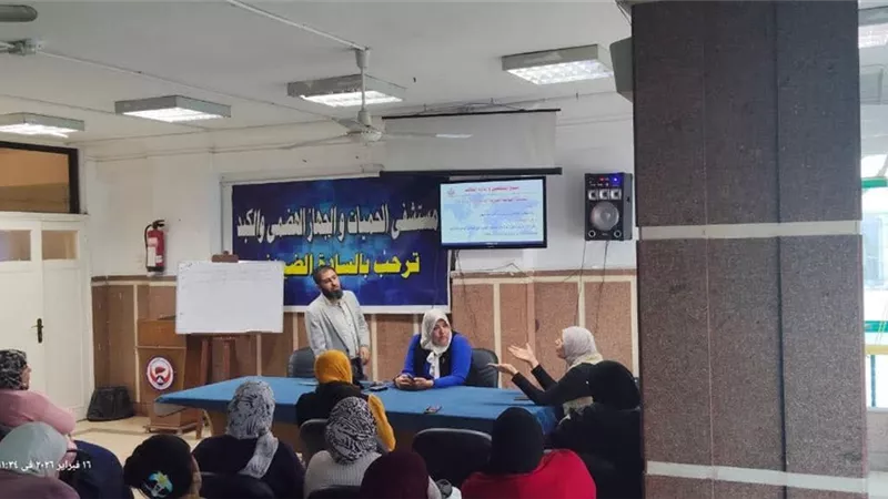 تنفيذ دورة تدريبية متخصصة لبناء قدرات الفرق الصحية بمحافظة دمياط