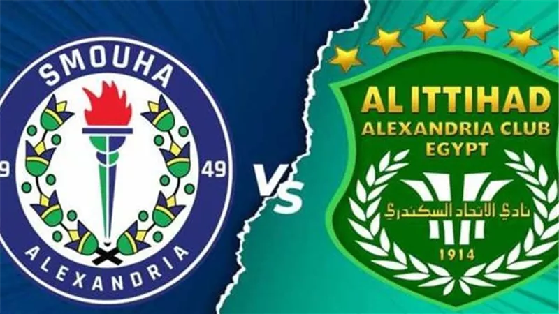 الاتحاد يفوز بديربي الإسكندرية على حساب سموحة بهدف نظيف