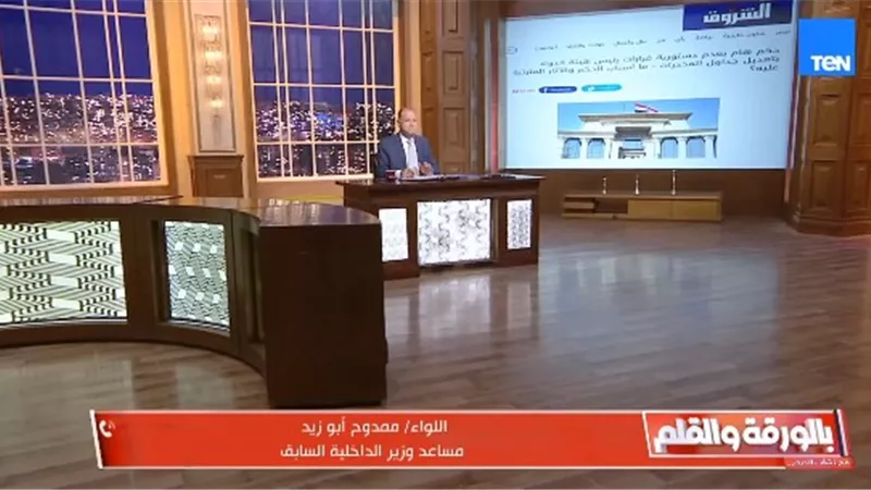 أبو زيد: بعد حكم «الدستورية العليا» بشأن جداول المخدرات «لا خروج للمتهمين»