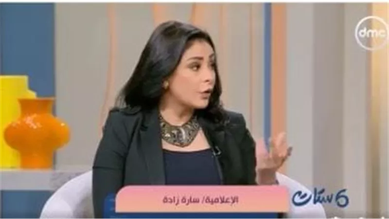 سارة زادة تنتقد معاملة الرجل كطفل: يؤدي لتكوين شخصية غير مسؤولة 