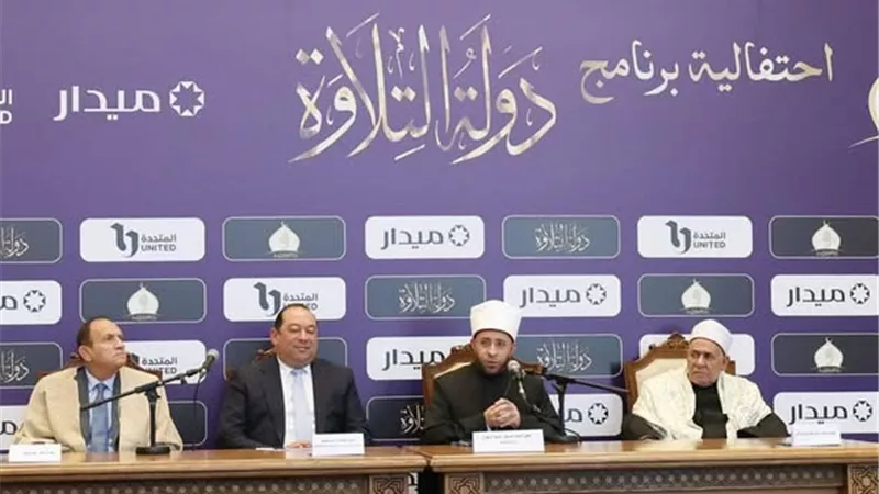 الفصحى والابتهالات.. وزير الأوقاف يعلن تفاصيل الحفل الختامى من دولة التلاوة