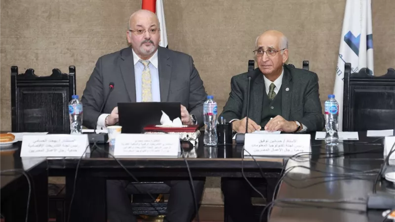 جمعية رجال الأعمال: قانون حماية البيانات يعزز الاستثمار والثقة الرقمية