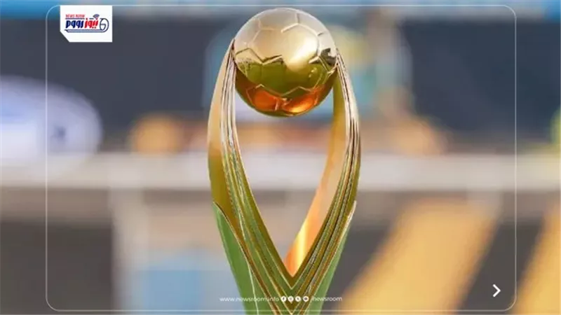 نتائج قرعة ربع نهائي دوري أبطال أفريقيا 2026 وتحديد منافس الأهلي