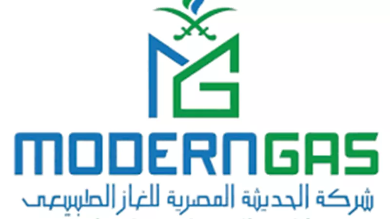 مودرن جاس المصرية لتوصيل الغاز الطبيعي تنفذ مشروعاً جديداً بالسوق السعودي