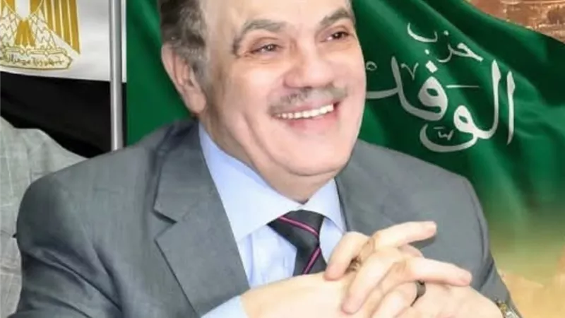 رئيس حزب الوفد يهنئ الرئيس السيسي وشيخ الأزهر الشريف وقيادات الدولة