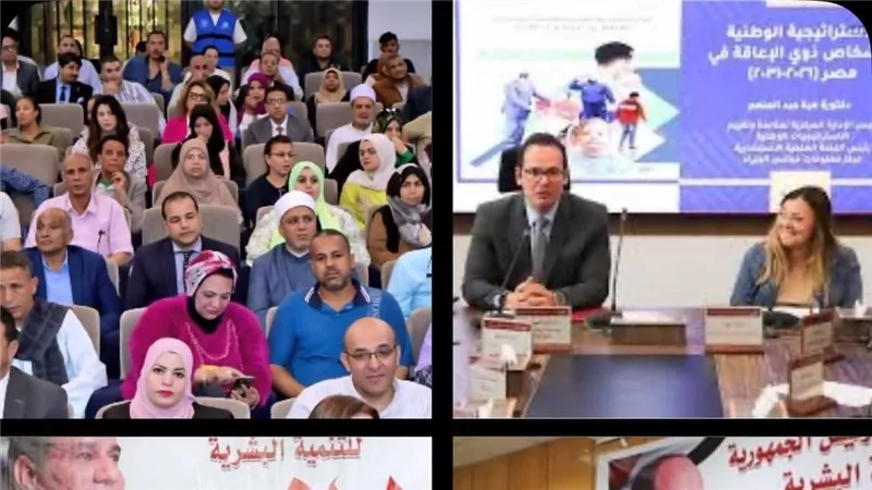 تعرف على أبرز أدوار القومي للإعاقة التشريعات ومشروعات القوانين والإستراتيجيات 