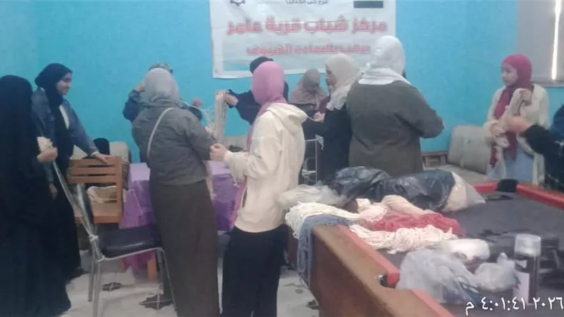 لتمكين الشباب اقتصاديا.. انطلاق ورشة المكرمية بمركز شباب قرية عامر بالسويس