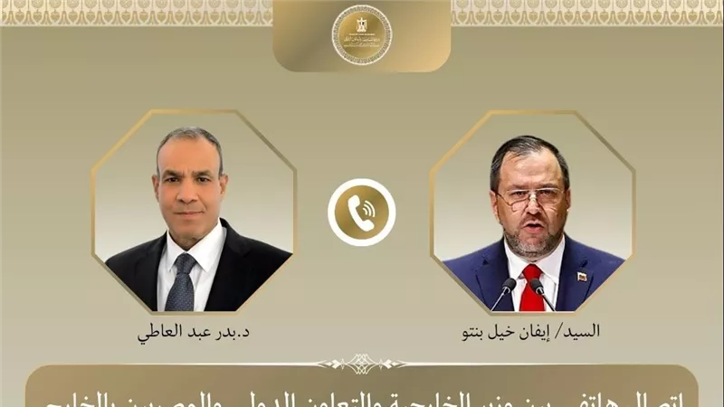 وزيرا خارجية مصر وفنزويلا يشددان على زيادة حجم التبادل التجاري 