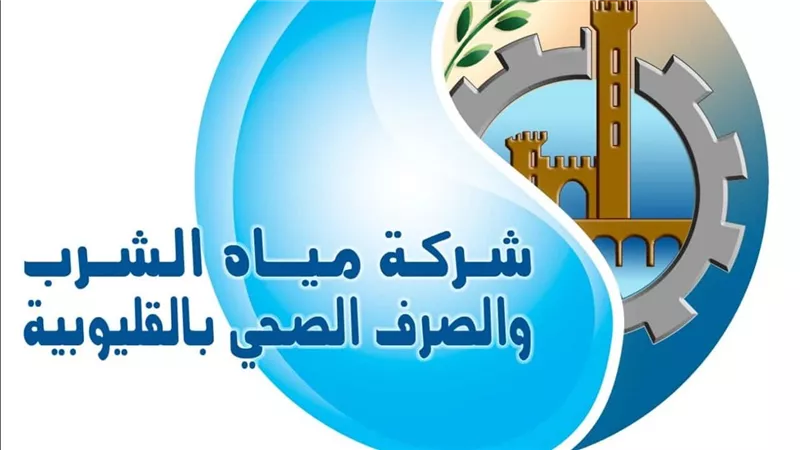 القابضة للمياه ترفع درجة الاستعداد استعدادا لاستقبال شهر رمضان