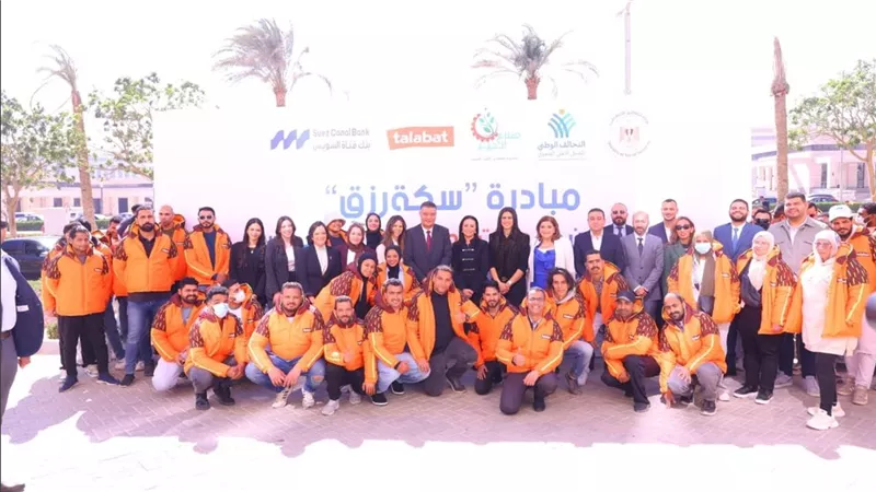 وزيرة التضامن الاجتماعي تشهد تدشين مبادرة سكة رزق لدعم خريجي دور الرعاية