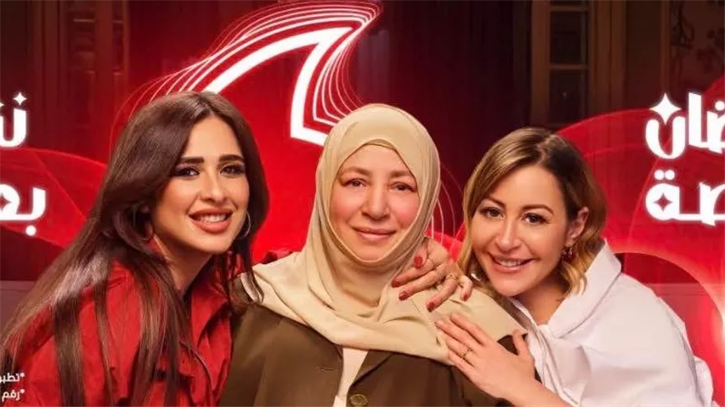 استوحي إطلالتك في شهر رمضان من نجمات إعلان فودافون 