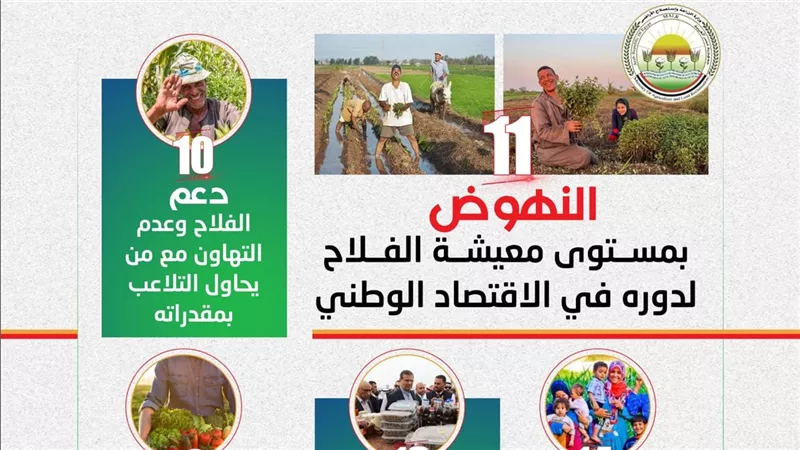 علاء فاروق لقيادات