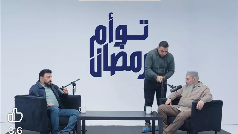 «توأم رمضان».. برنامج يومي لعمرو وأيمن عبد الجليل على «يوتيوب»