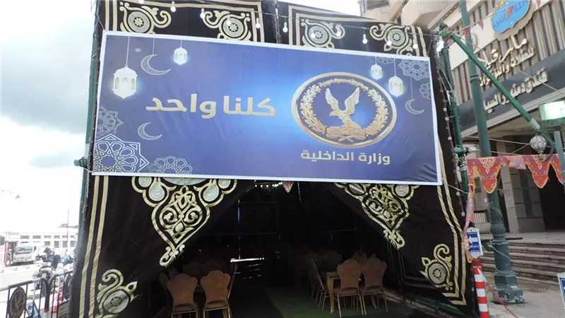 أمن البحيرة يطلق “موائد الرحمن” ضمن مبادرة «كلنا واحد» احتفالًا بشهر رمضان