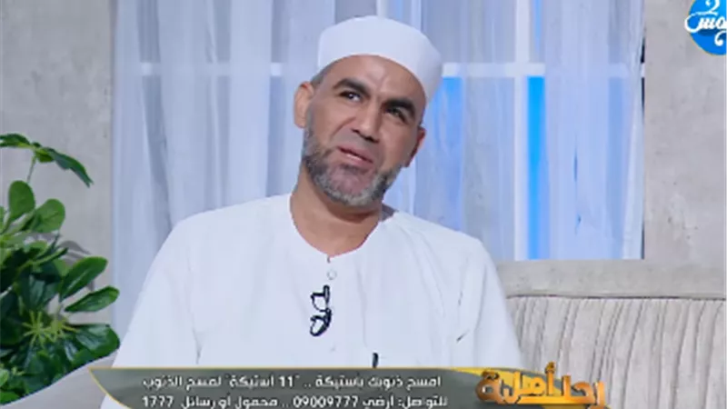 كيف تمحو ذنوبك؟.. إليك 11 أستيكة عملية نصح بها علماء وزارة الأوقاف