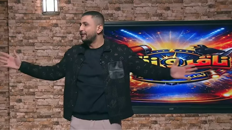 علي غزلان يطلق أولى حلقات برنامجه الجديد «ناقر ونقير» على TEN