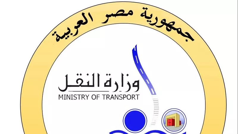 وزارة النقل تطرح ممارستين للأمن والنظافة بمحطات الأتوبيس الترددي  2026