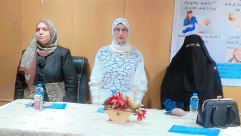 تضامناً مع 