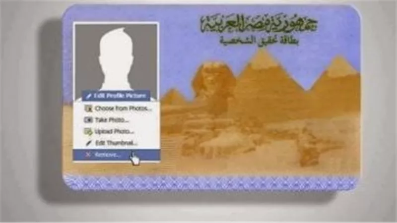 الفورية بـ 800 جنيه.. دليل استخراج بطاقة الرقم القومي إلكترونيًا 2026
