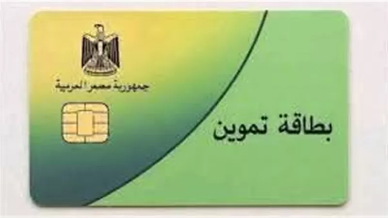 البحيرة.. ضبط 466 بطاقة تموينية يستخدمها صاحب مخبز للتلاعب وسرقة الدعم