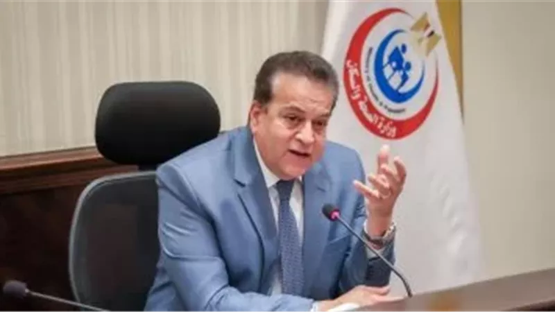 وزير الصحة يمد العمل بتراخيص مزاولة الطب حتى نهاية 2026