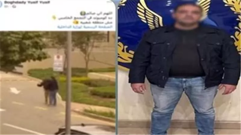 النيابة تتحفظ على كاميرات المراقبة وفيديو واقعة التعدي على فرد أمن بالتجمع 