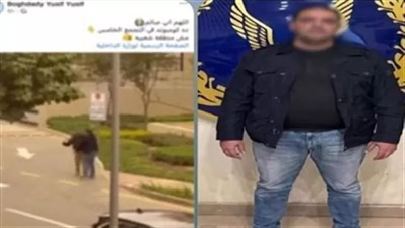 النيابة تأمر بحبس متهم لقيامه بالتعدي على فرد أمن بتهمة استعراض القوة والضرب
